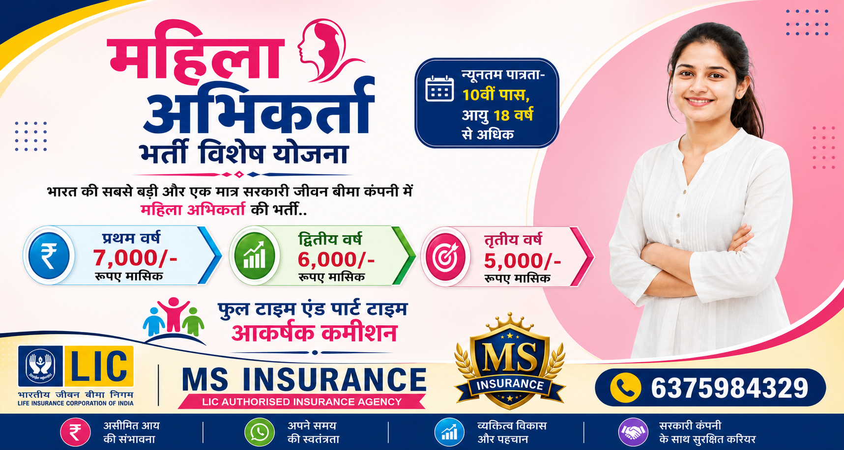 Life Insurance