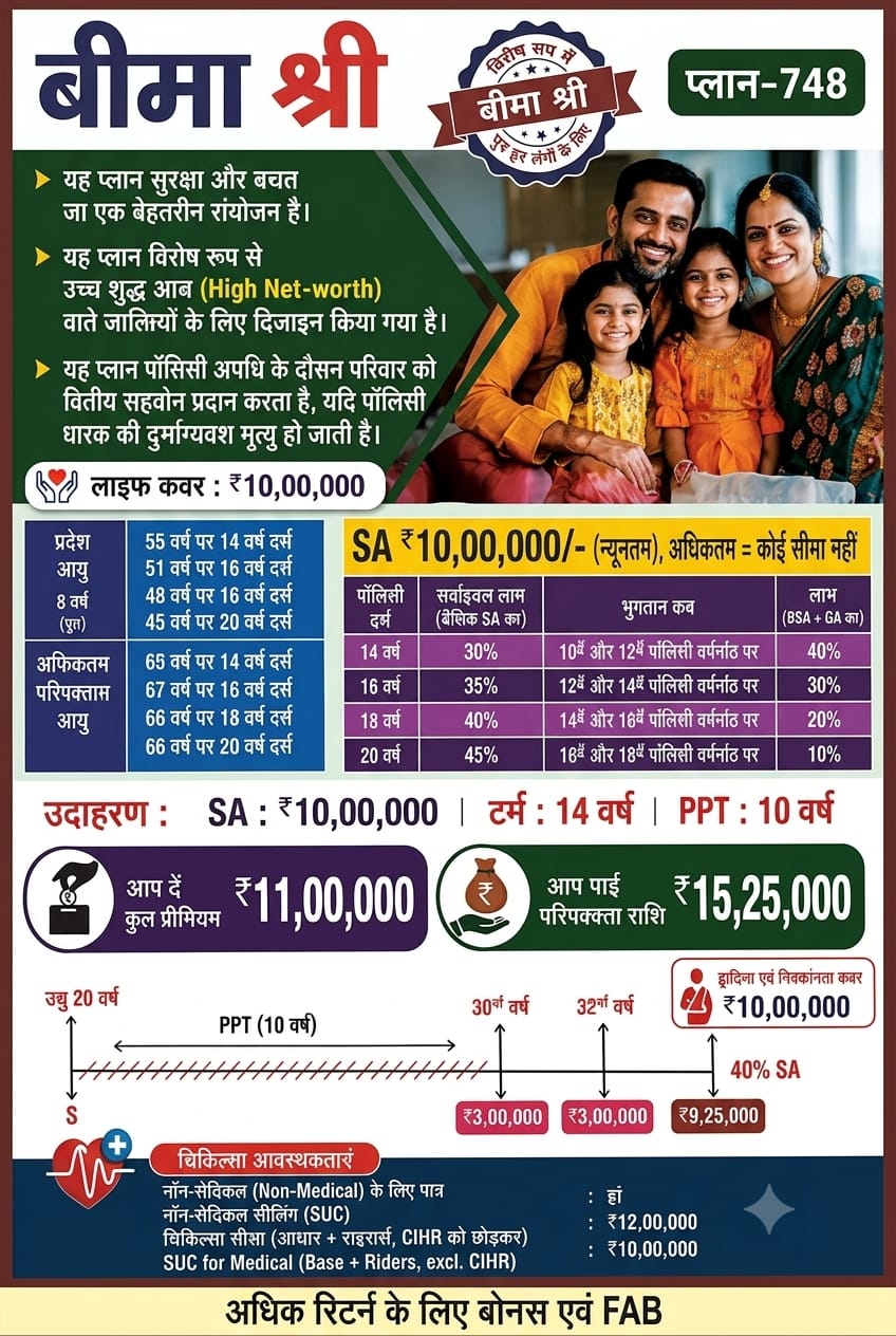 Life Insurance