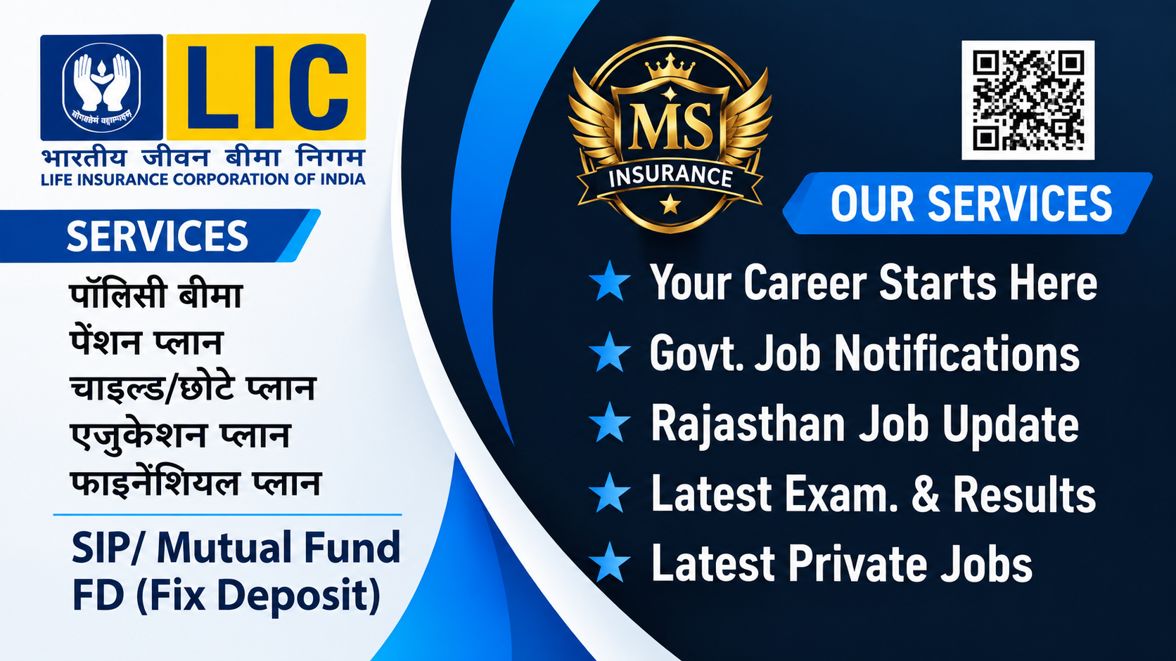 MS Insurance Visiting Card 2